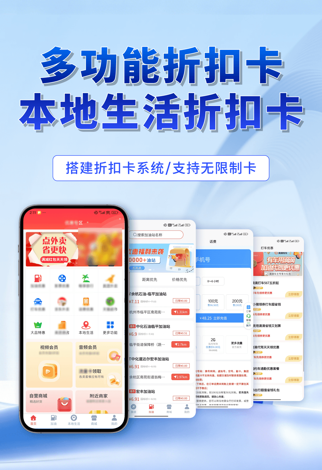 益巨科技公司官网