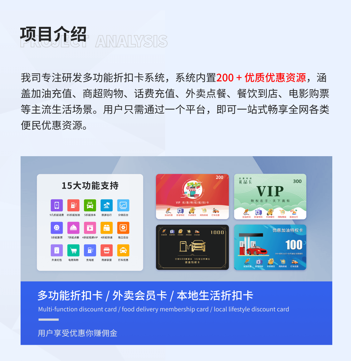 益巨科技公司官网