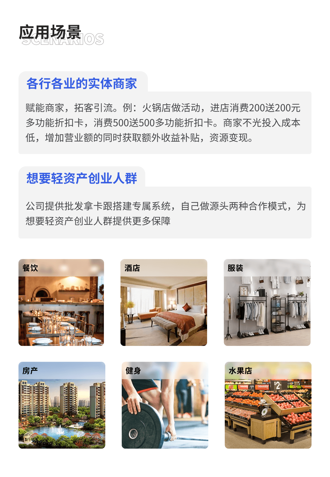 益巨科技公司官网