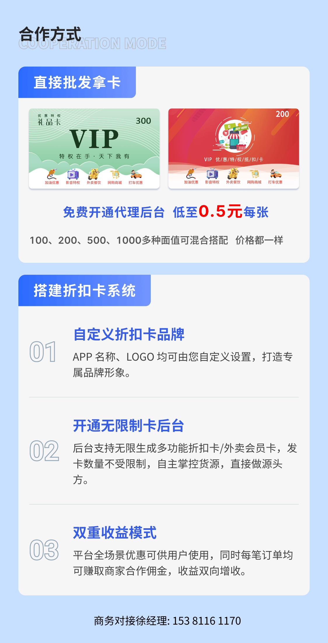 益巨科技公司官网